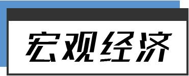 欧洲央行最新公布！忧心忡忡，必须暴力加息75个基点! 重磅就业报告前夕美股再跌；限价！欧盟批准，第八