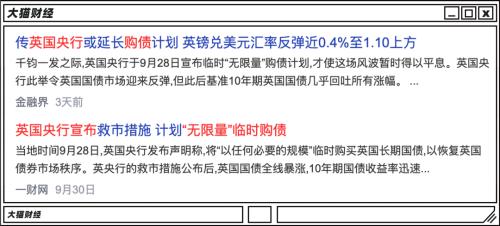 最狠女人的一句话，把全国人的养老金打爆仓了……