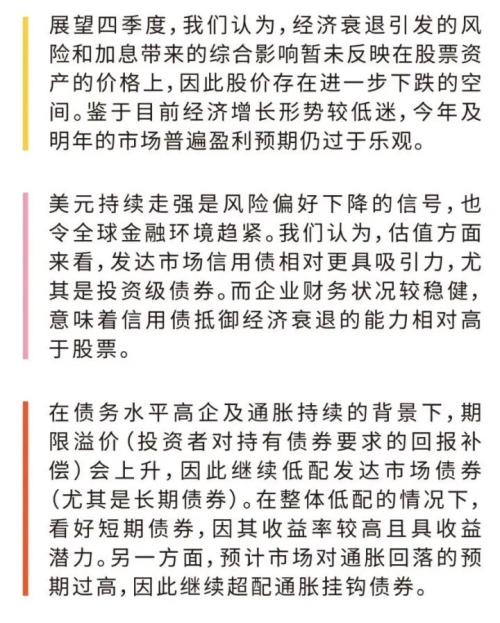 缩水14.7万亿元！巨头最新发声