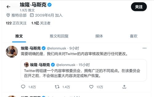 马斯克入主推特后连炒多名高管！特朗普会回归吗？下一步要学微信？